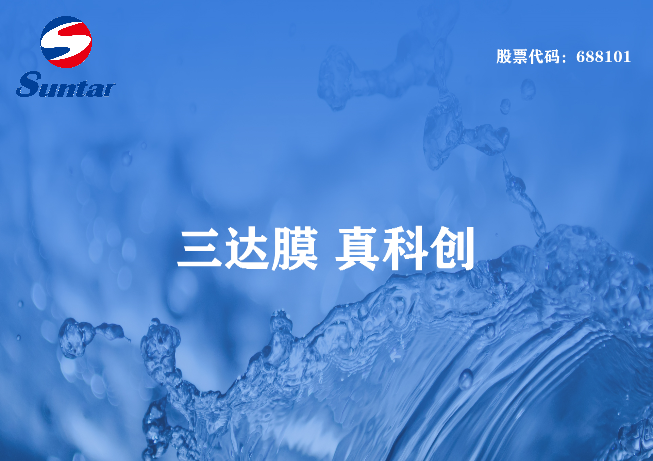 垃圾滲濾液有哪些基本特征？一體化垃圾滲濾液處理設備優(yōu)勢有哪些？